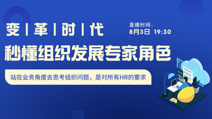 SHRM,shrm培训,shrm报名条件,shrm报名地点,shrm报名时间,shrm考试地点,shrm通关攻略,shrm考什么,shrm通关秘籍,shrm认证,shrm辅导,昂收咨询