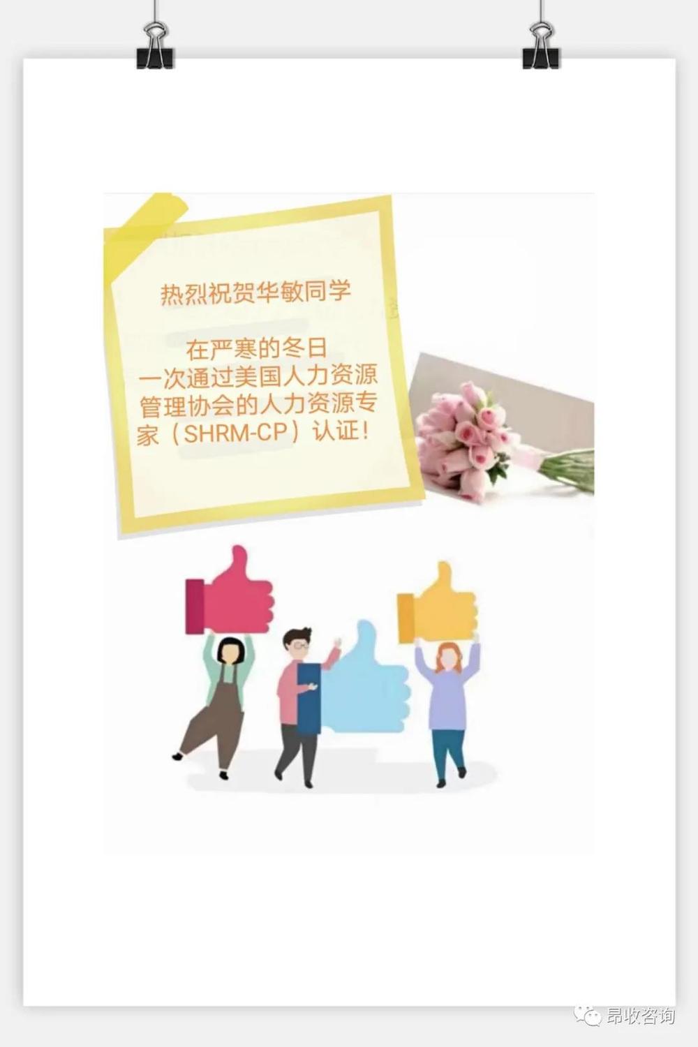 微信图片_20210202165904.jpg
