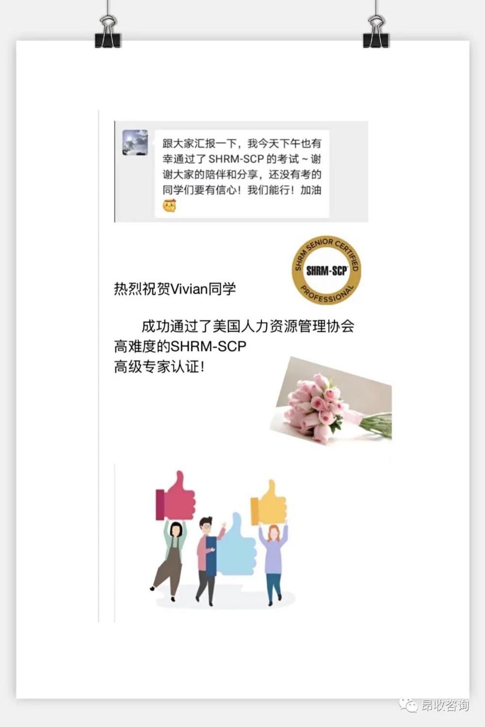 微信图片_20210202165908.jpg