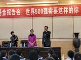 文章附图