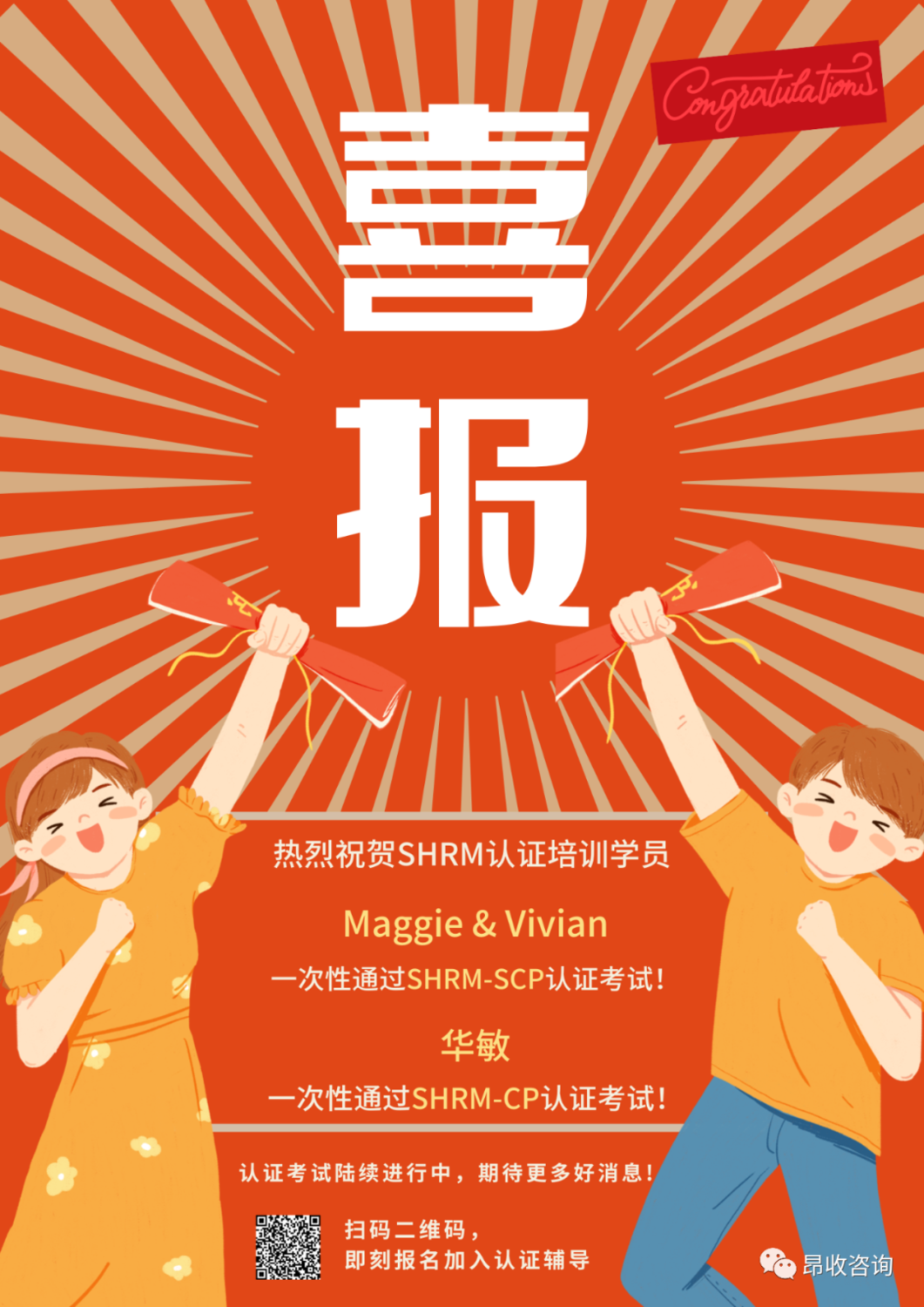 微信图片_20210202165850.png