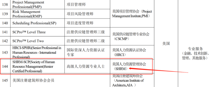微信图片_20240811162119.png